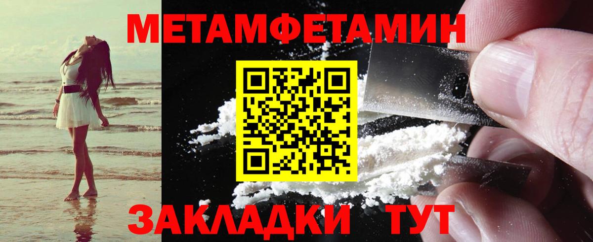 Amphetamine 97%  Вход с VPN  Чебаркуль 