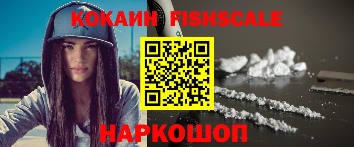 Кокаин Эквадор Чебаркуль