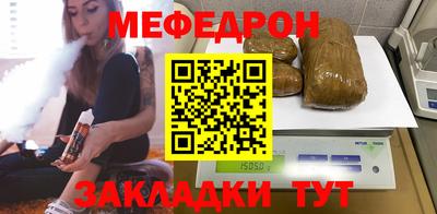 МДМА Ликино-Дулёво