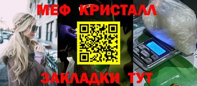 индика Кунгур