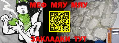 мдма Лесосибирск