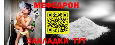 мдма Лесосибирск