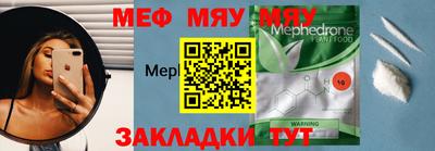 МДМА Ликино-Дулёво