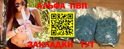 винт Кумертау