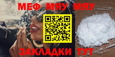 индика Кунгур