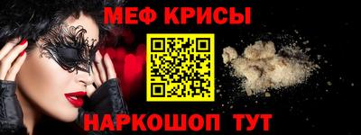 МДМА Ликино-Дулёво