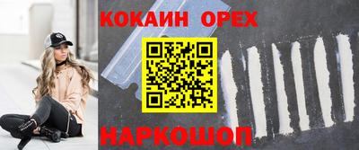 мдма Лесосибирск