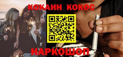 индика Кунгур