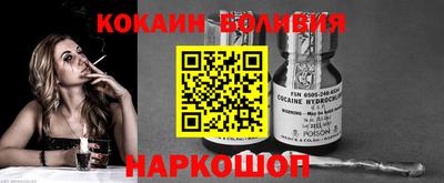 индика Кунгур