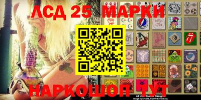 мдпв Ливны