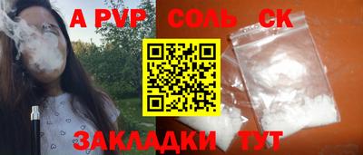 винт Кумертау
