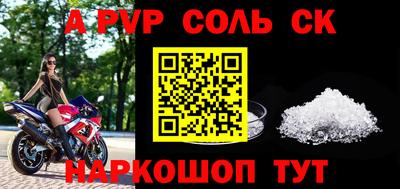 прущая мука Кулебаки