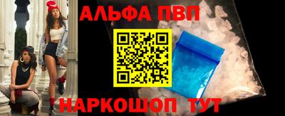 винт Кумертау