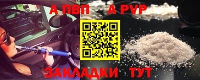 винт Кумертау