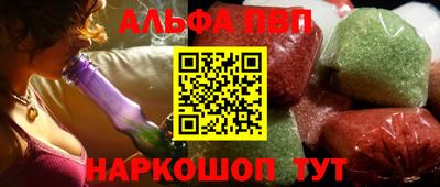 винт Кумертау