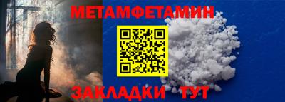 винт Кумертау