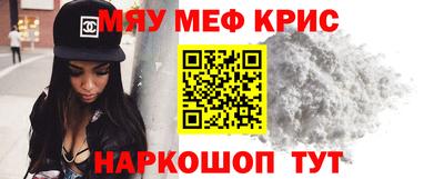 мдпв Ливны