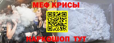 винт Кумертау