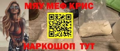 МДМА Ликино-Дулёво
