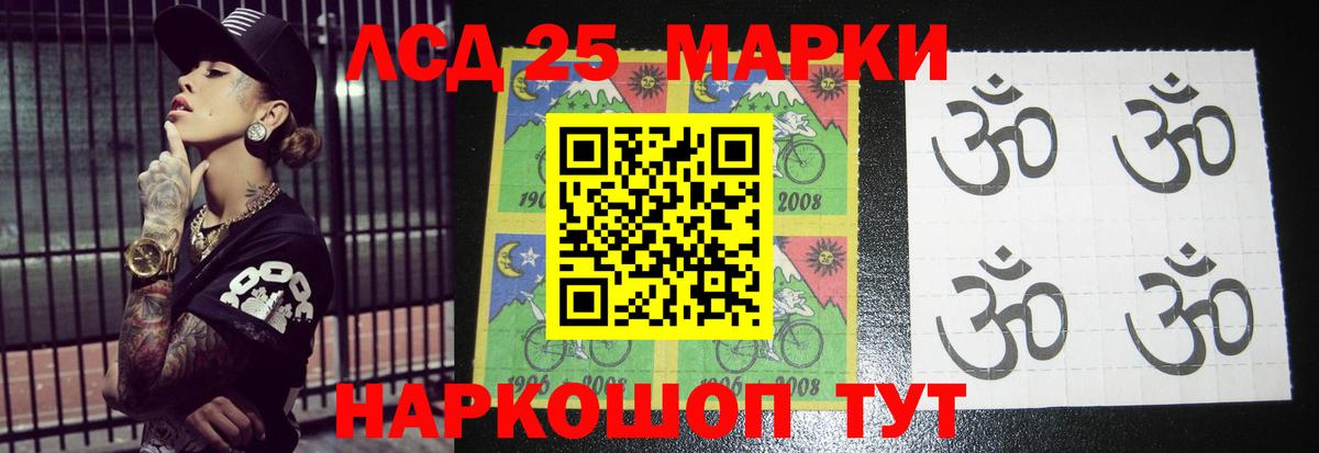 Чебаркуль  ссылка на мегу зеркало  Вход с VPN  ЛСД экстази  LSD-25 экстази кислота  ЛСД экстази ecstasy 