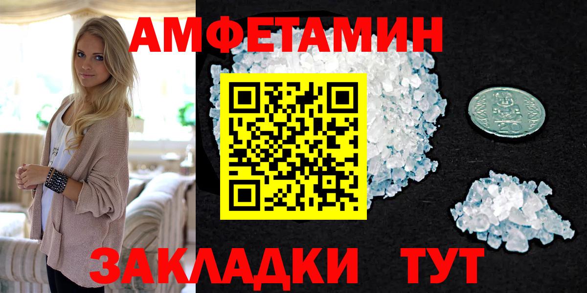 Чебаркуль  МЕТАМФЕТАМИН кристалл  Вход с VPN  МЕТАМФЕТАМИН кристалл 