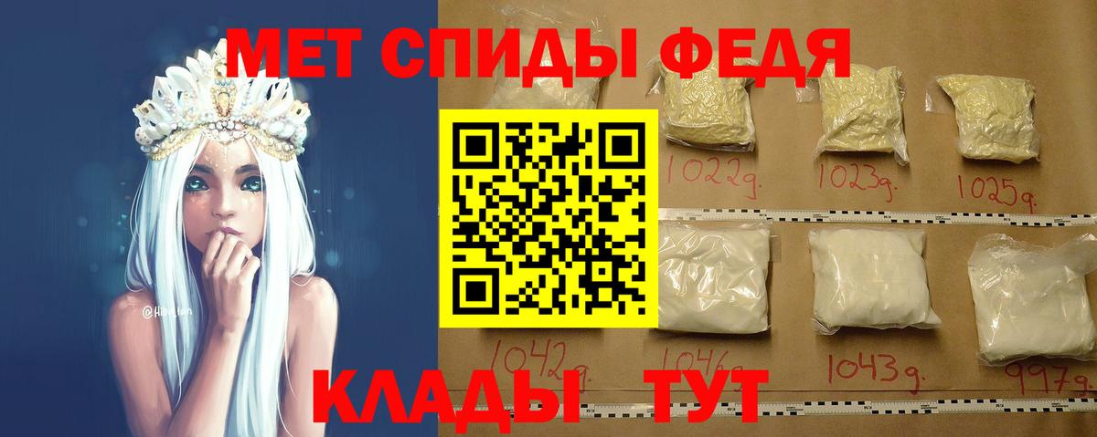 Канабис  Чебаркуль  ТГК  КОКАИН  Альфа ПВП СОЛЬ   NBOMe  Меф  Меф МЯУ МЯУ   Вход с VPN  Гашиш 