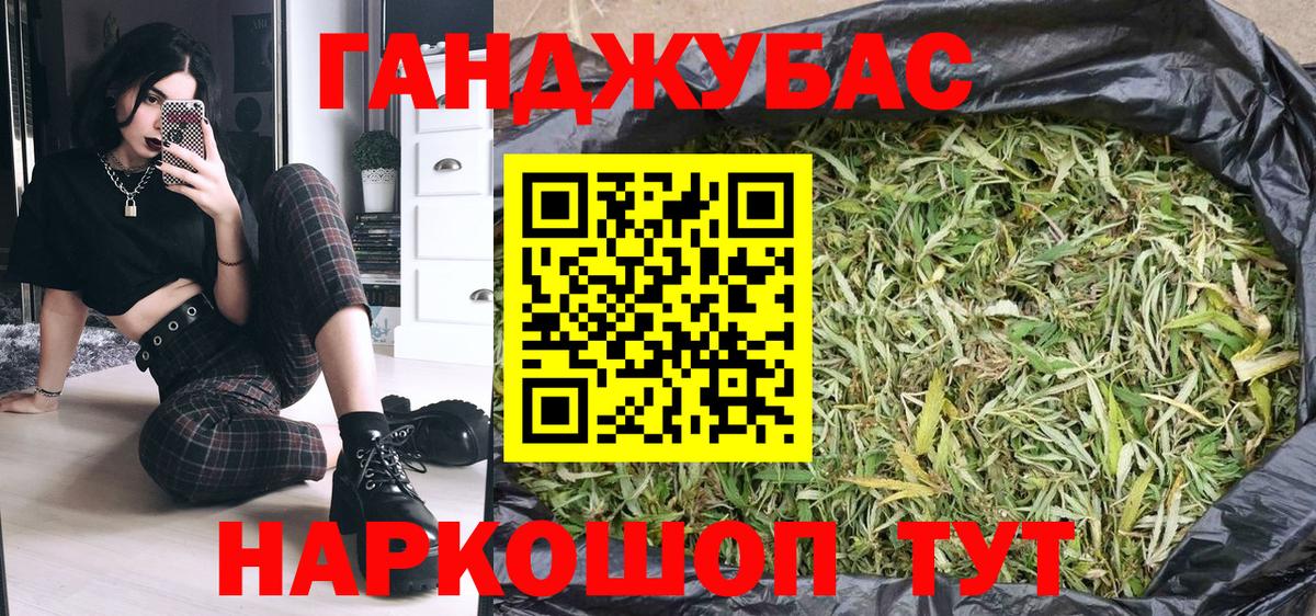 Каннабис SATIVA & INDICA  Каннабис индика  Вход с VPN  Бошки марихуана White Widow  Чебаркуль 