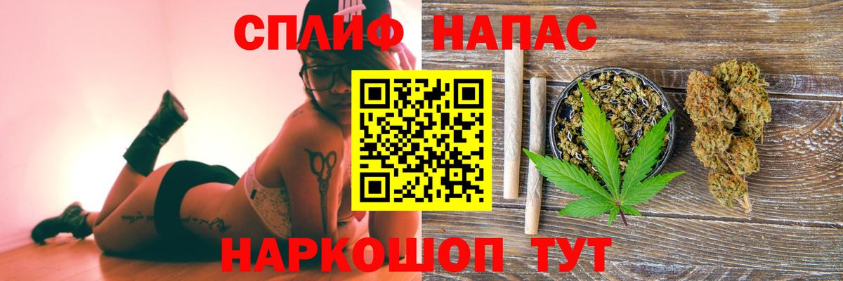 Канабис индика Чебаркуль